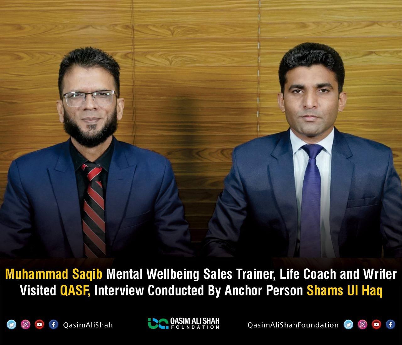 Qasim Ali Shah Foundation